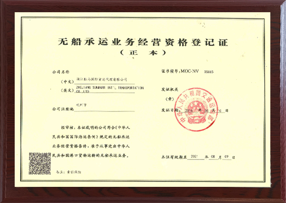 千亿国际平台·QY(中国)唯一官方网站
