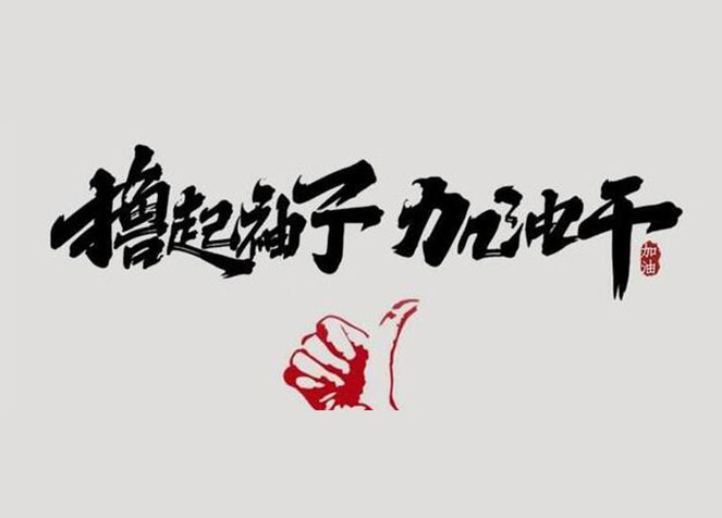 千亿国际平台·QY(中国)唯一官方网站