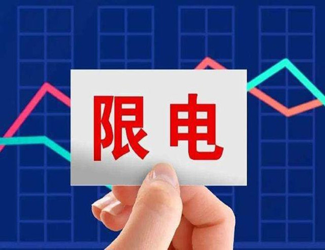 千亿国际平台·QY(中国)唯一官方网站