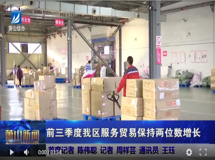 千亿国际平台·QY(中国)唯一官方网站